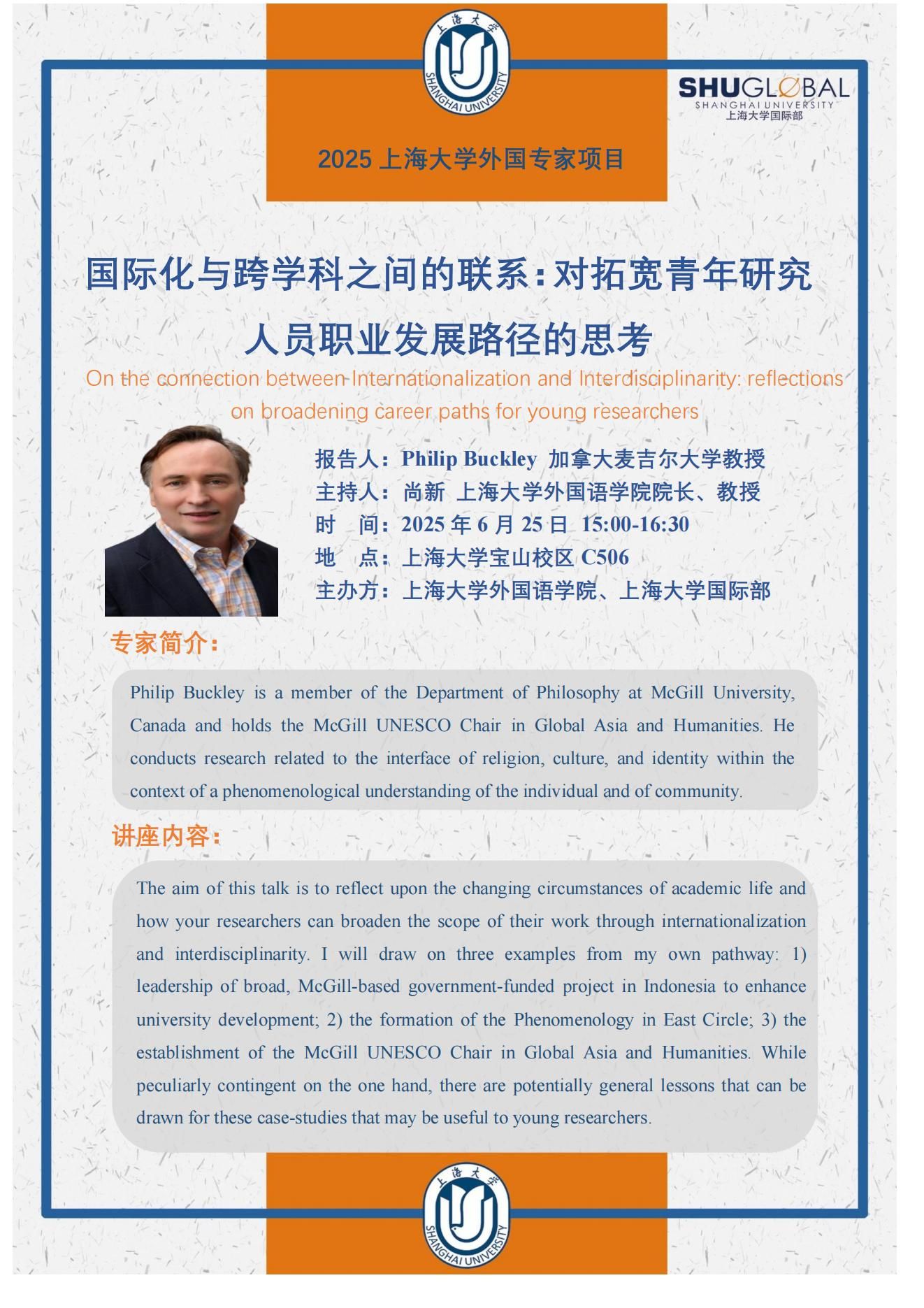 微信图片_20250624151101.jpg 微信图片_20250624151101.jpg