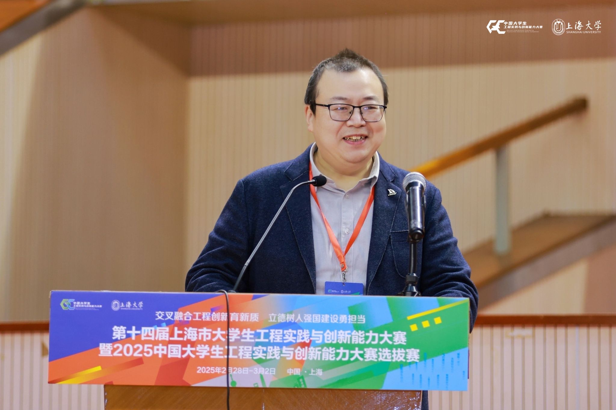 高教处处长杨颉教授 (2).jpg 高教处处长杨颉教授 (2).jpg