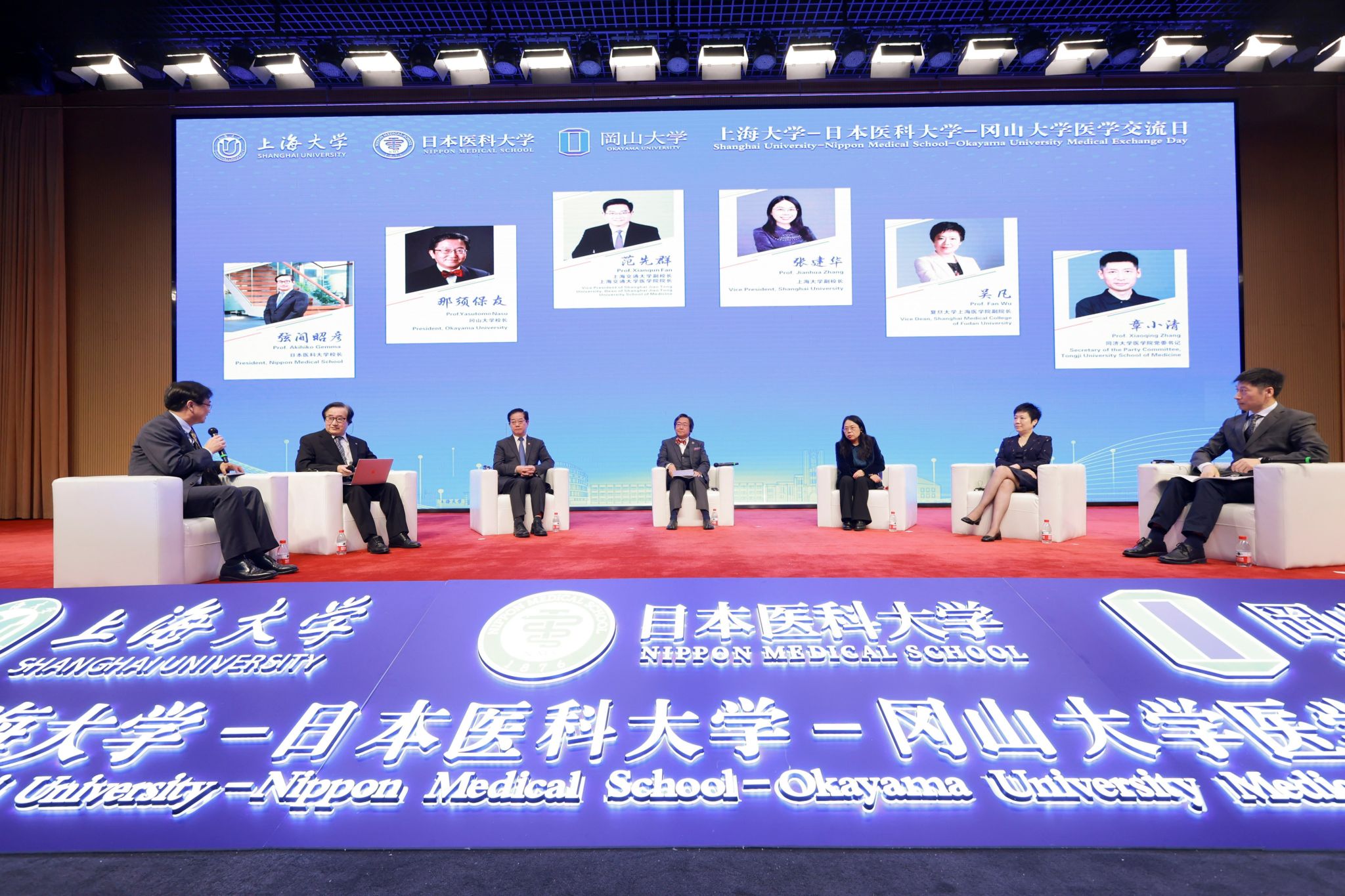 圆桌论坛.jpg 圆桌论坛.jpg